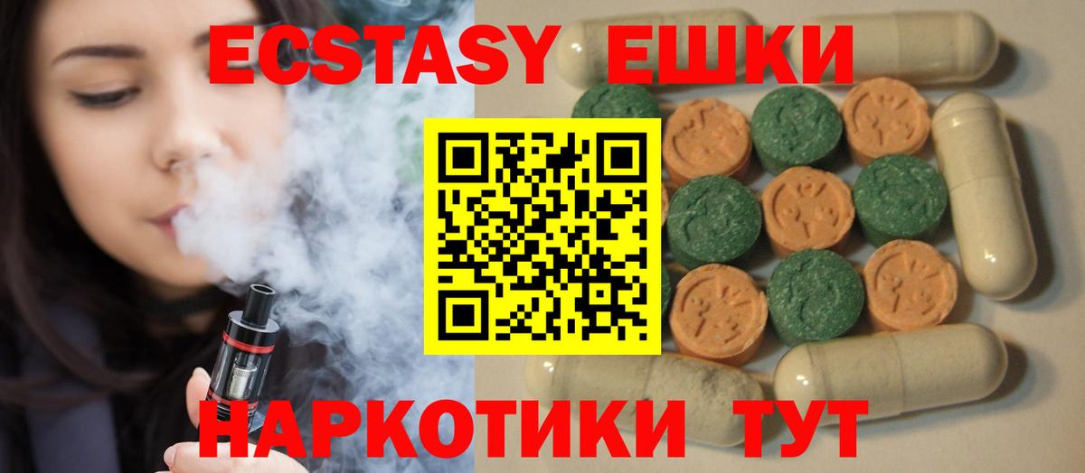 Трёхгорный  Экстази  Ecstasy 99%  как найти наркотики  Ecstasy бентли  Вход с VPN 