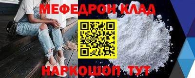 твердый Наро-Фоминск