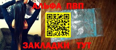твердый Наро-Фоминск