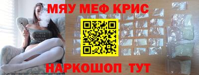 марки lsd Моздок