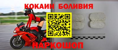 твердый Наро-Фоминск