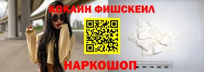 винт Нарткала
