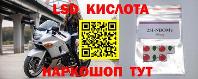 винт Нарткала