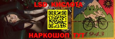 твердый Наро-Фоминск