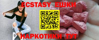 ECSTASY Нальчик