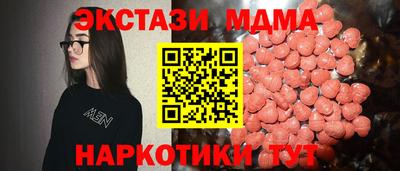 твердый Наро-Фоминск