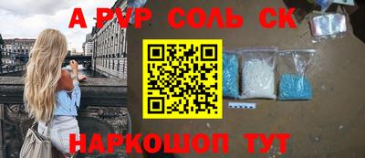 твердый Наро-Фоминск