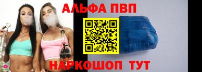 винт Нарткала