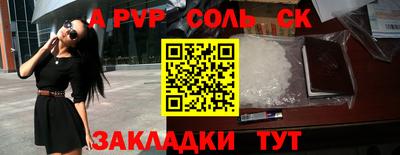 твердый Наро-Фоминск