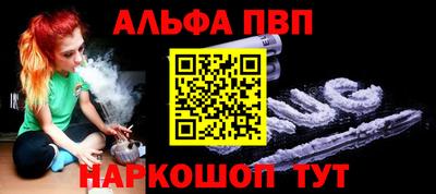 первитин Можайск