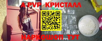 винт Нарткала
