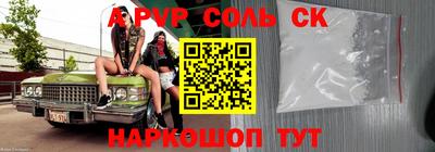 винт Нарткала