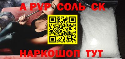 винт Нарткала