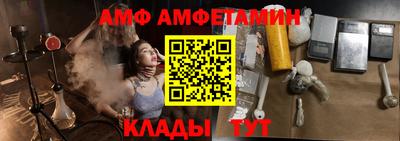 а пвп мука Можга