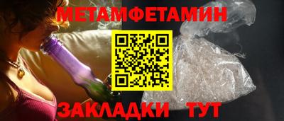 твердый Наро-Фоминск