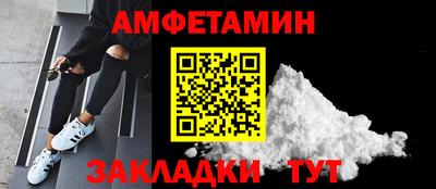 твердый Наро-Фоминск