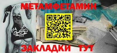 винт Нарткала