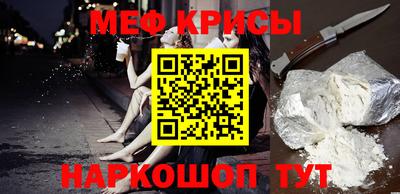 а пвп мука Можга
