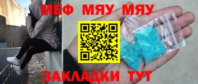 винт Нарткала