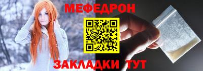 первитин Можайск