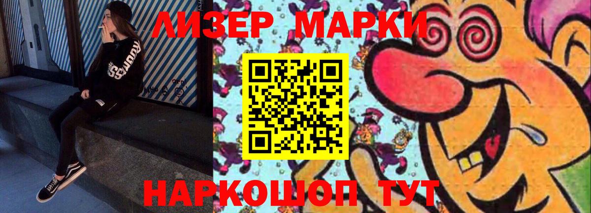 LSD-25 экстази ecstasy Трёхгорный