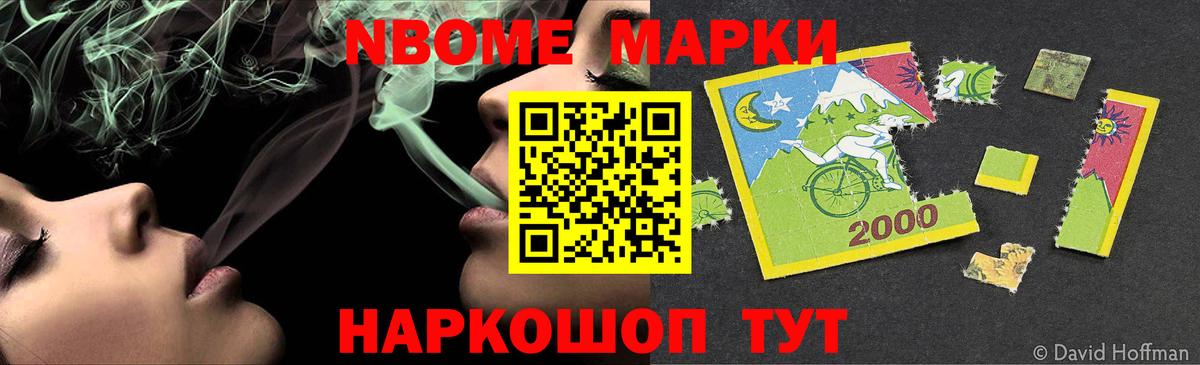 Галлюциногенные грибы Трёхгорный