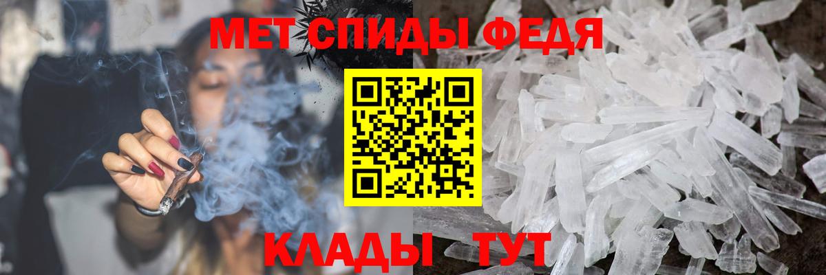 МЕТАМФЕТАМИН  Первитин витя  Вход с VPN  Трёхгорный 