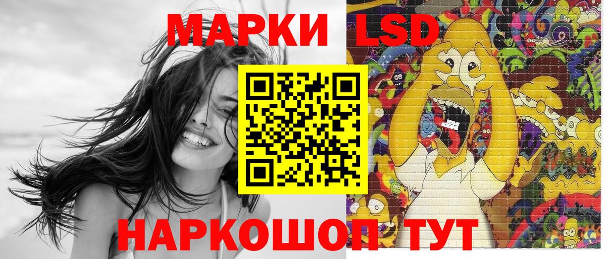 Марки NBOMe 1500мкг  Вход с VPN  Трёхгорный 