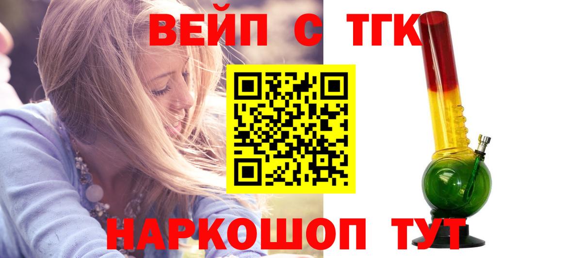 закладки  Вход с VPN  Трёхгорный  ТГК Wax 