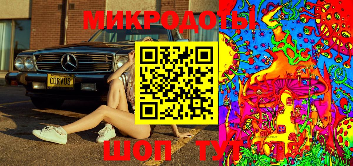 Трёхгорный  Галлюциногенные грибы GOLDEN TEACHER  Вход с VPN 