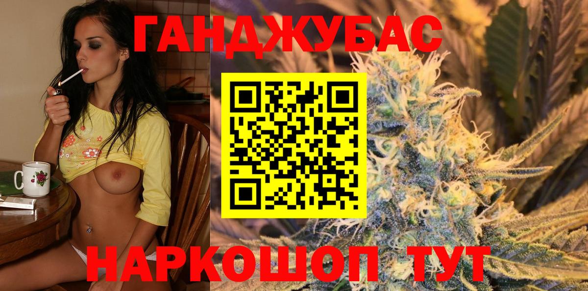 Трёхгорный  Марихуана OG Kush  Шишки марихуана White Widow  Вход с VPN 